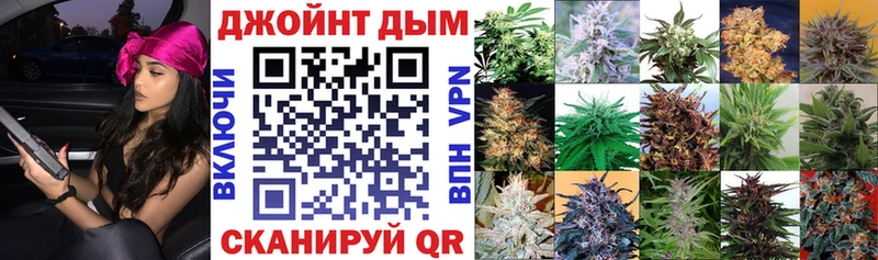 Наркошоп Энем СОЛЬ  Мефедрон  ГАШИШ  АМФЕТАМИН  Конопля 