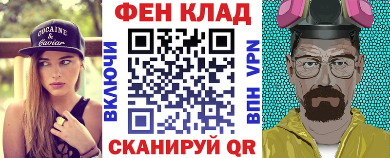 АМФ Premium MEGA как войти Энем