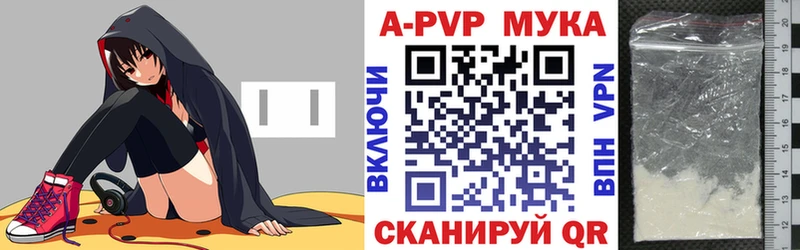 блэк спрут ССЫЛКА  Энем  Альфа ПВП кристаллы  купить  цена 