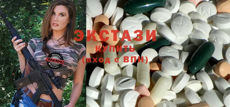 наркота  Энем  Ecstasy 280мг 