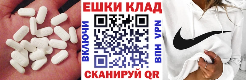 ЭКСТАЗИ Philipp Plein  купить наркоту  Энем 
