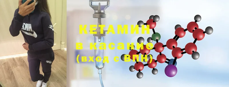 КЕТАМИН ketamine  Энем 