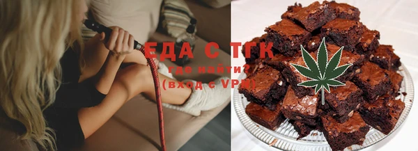 бутират Переславль-Залесский