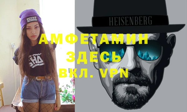 меф Осинники