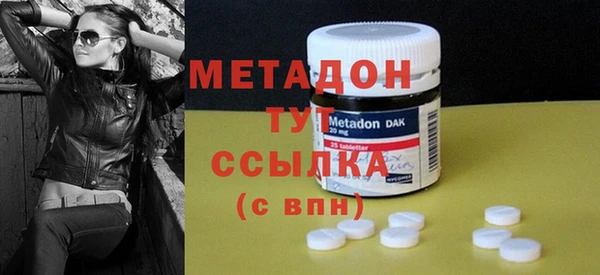 меф Осинники