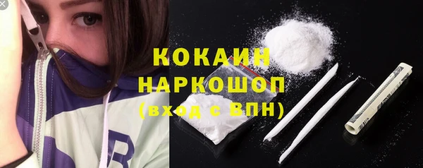 меф Осинники