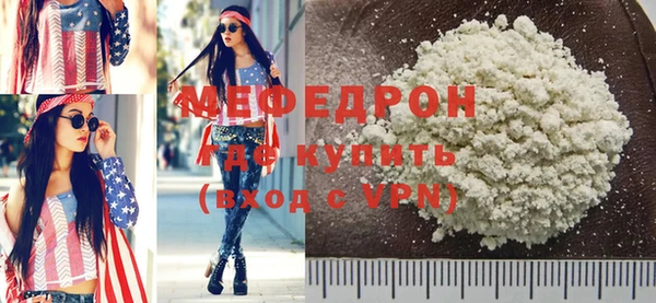 метадон Пестово