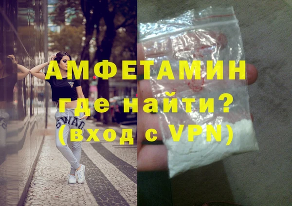 стаф Ветлуга