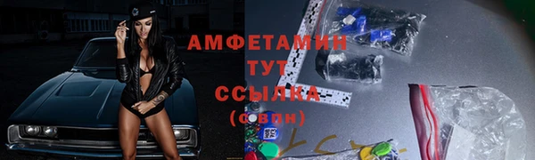бутират Переславль-Залесский