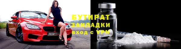 мяу мяу мука Осташков