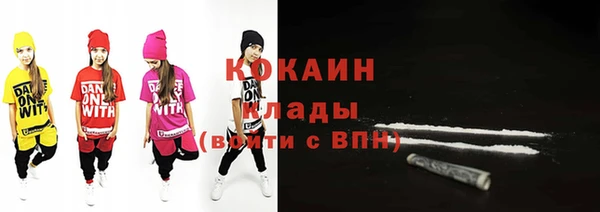 метадон Пестово