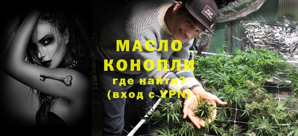 метадон Пестово