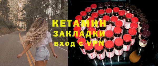 бутират Переславль-Залесский