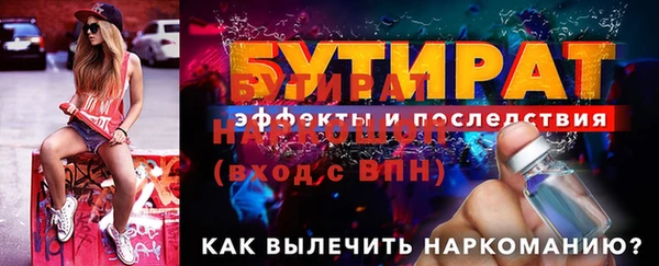 меф Осинники