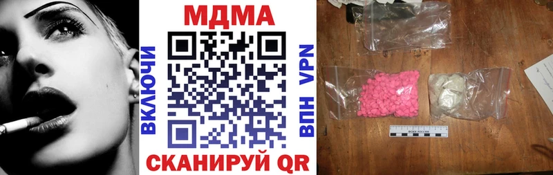 MDMA кристаллы Энем