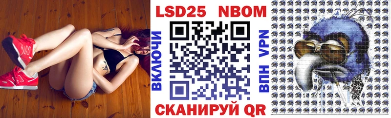 это как зайти  Энем  Наркотические марки 1500мкг 