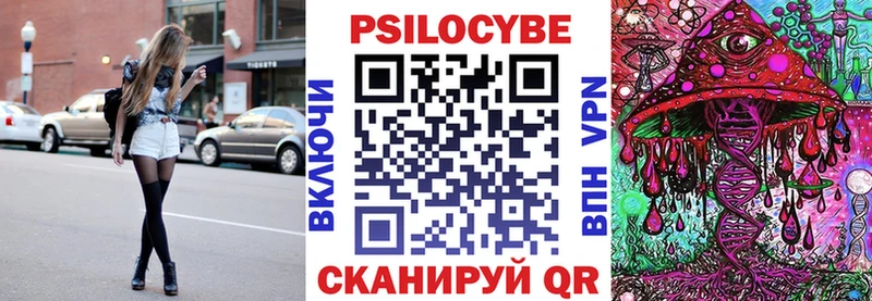 Галлюциногенные грибы прущие грибы  Энем 